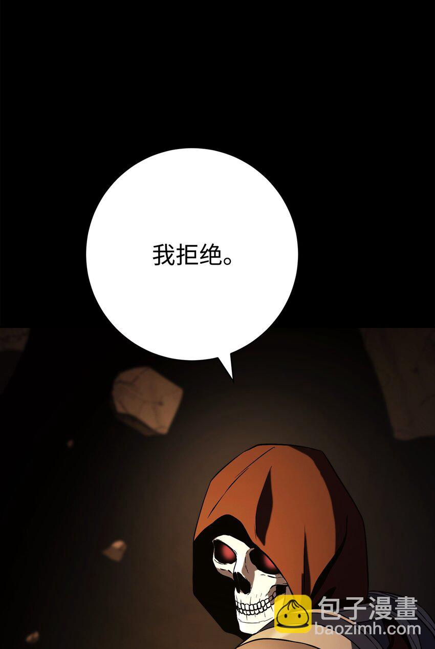 252 做我的祭司(1/3)-第238话