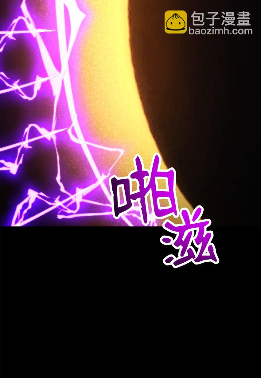 252 做我的祭司(1/3)-第238话