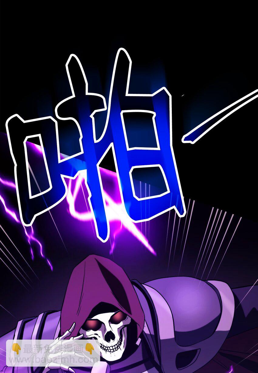 252 做我的祭司(1/3)-第238话