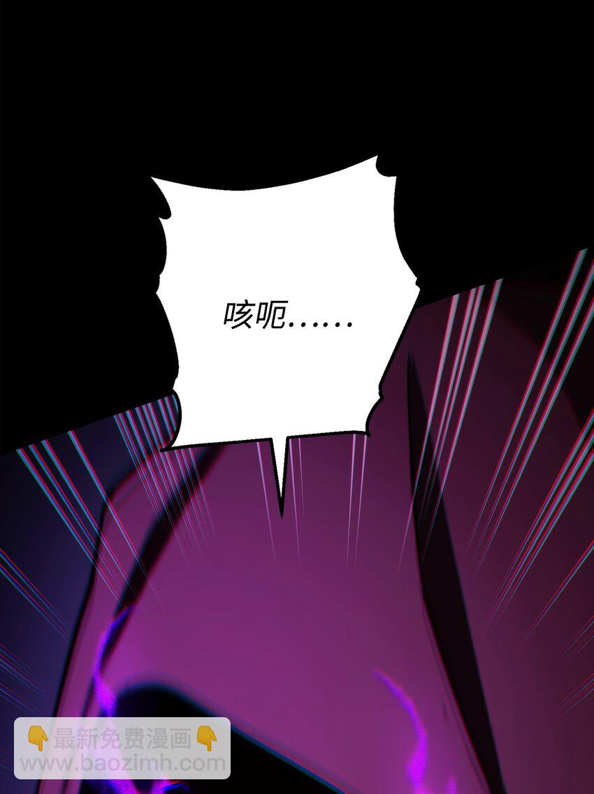252 做我的祭司(1/3)-第238话