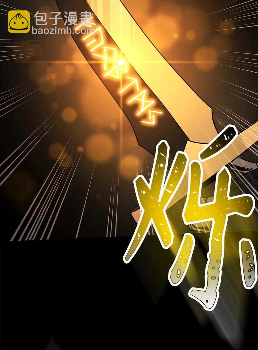 252 做我的祭司(1/3)-第238话