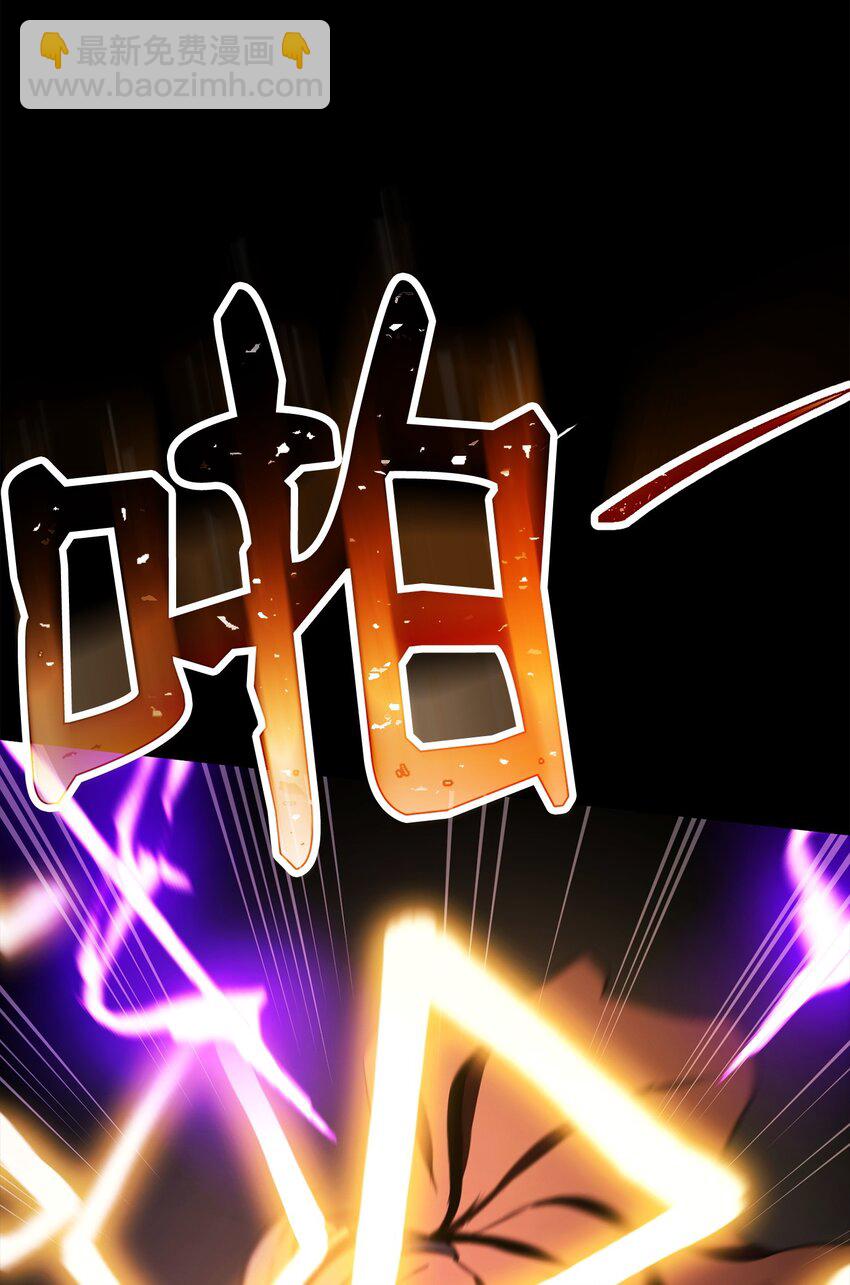 252 做我的祭司(1/3)-第238话
