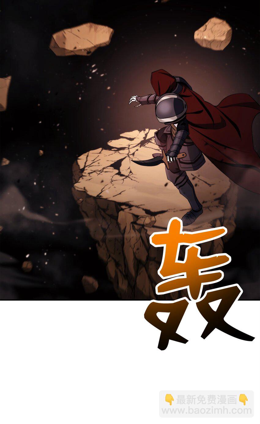 252 做我的祭司(1/3)-第238话