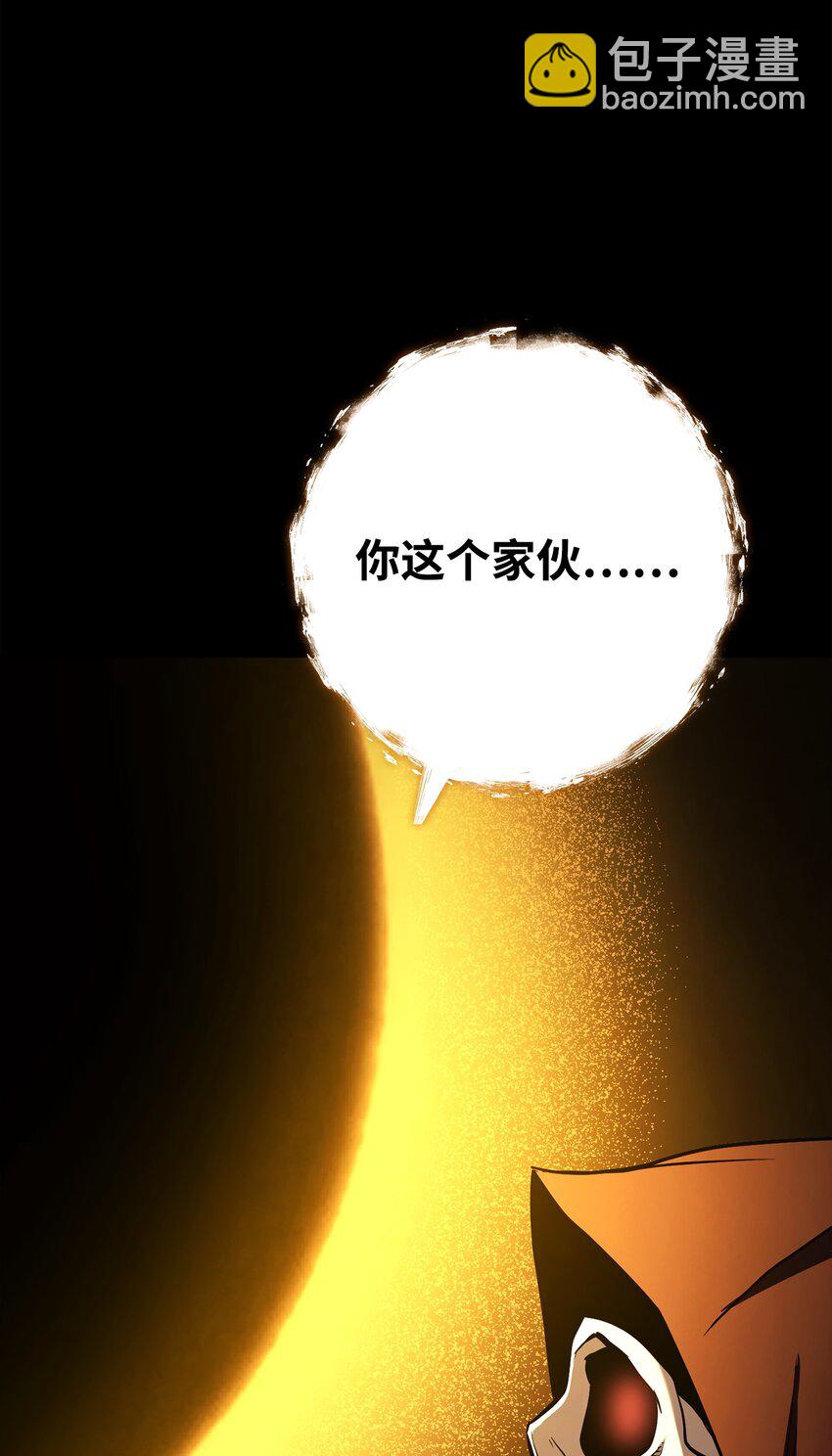 252 做我的祭司(1/3)-第238话