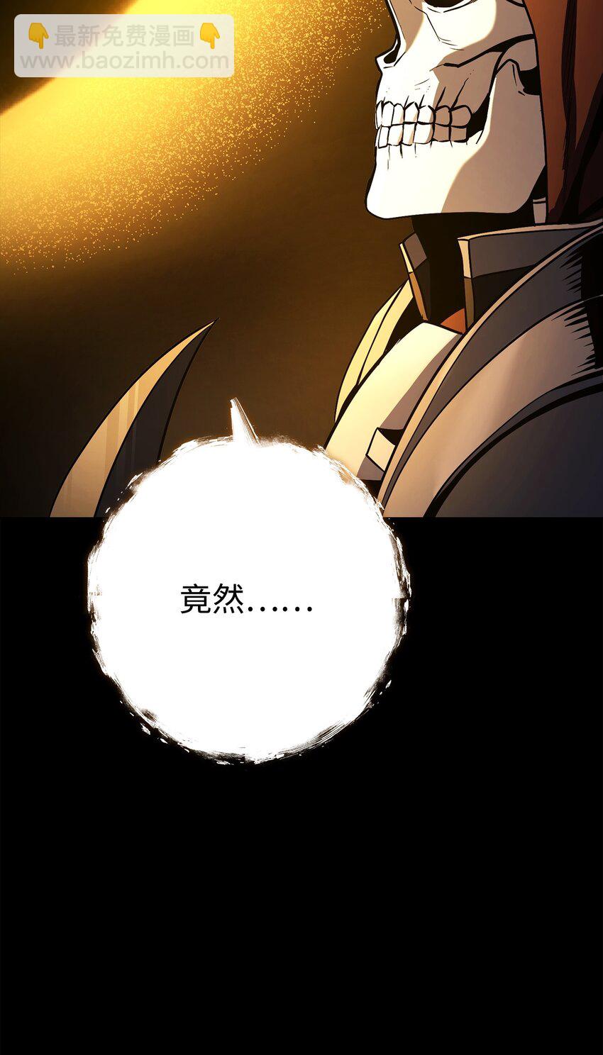 252 做我的祭司(1/3)-第238话
