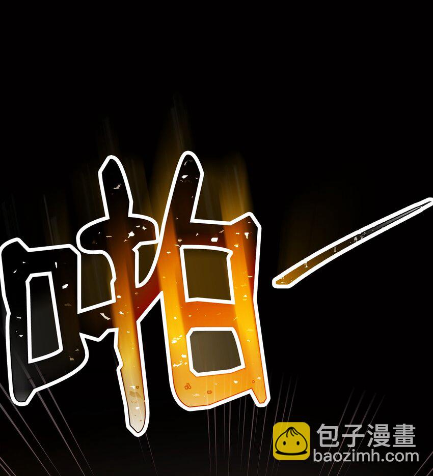 252 做我的祭司(1/3)-第238话