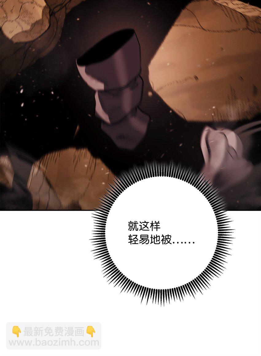 252 做我的祭司(1/3)-第238话