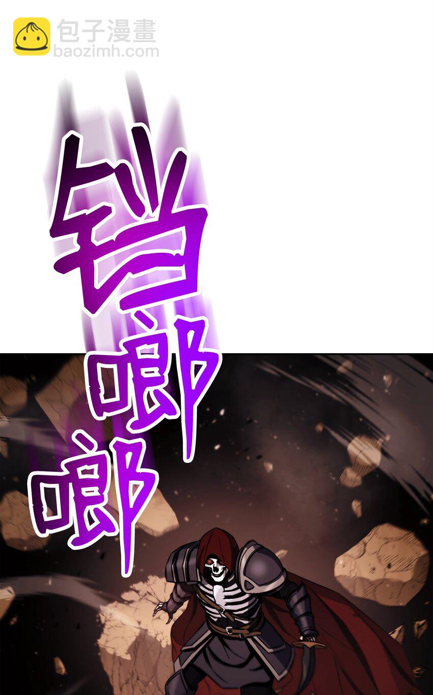 252 做我的祭司(1/3)-第238话