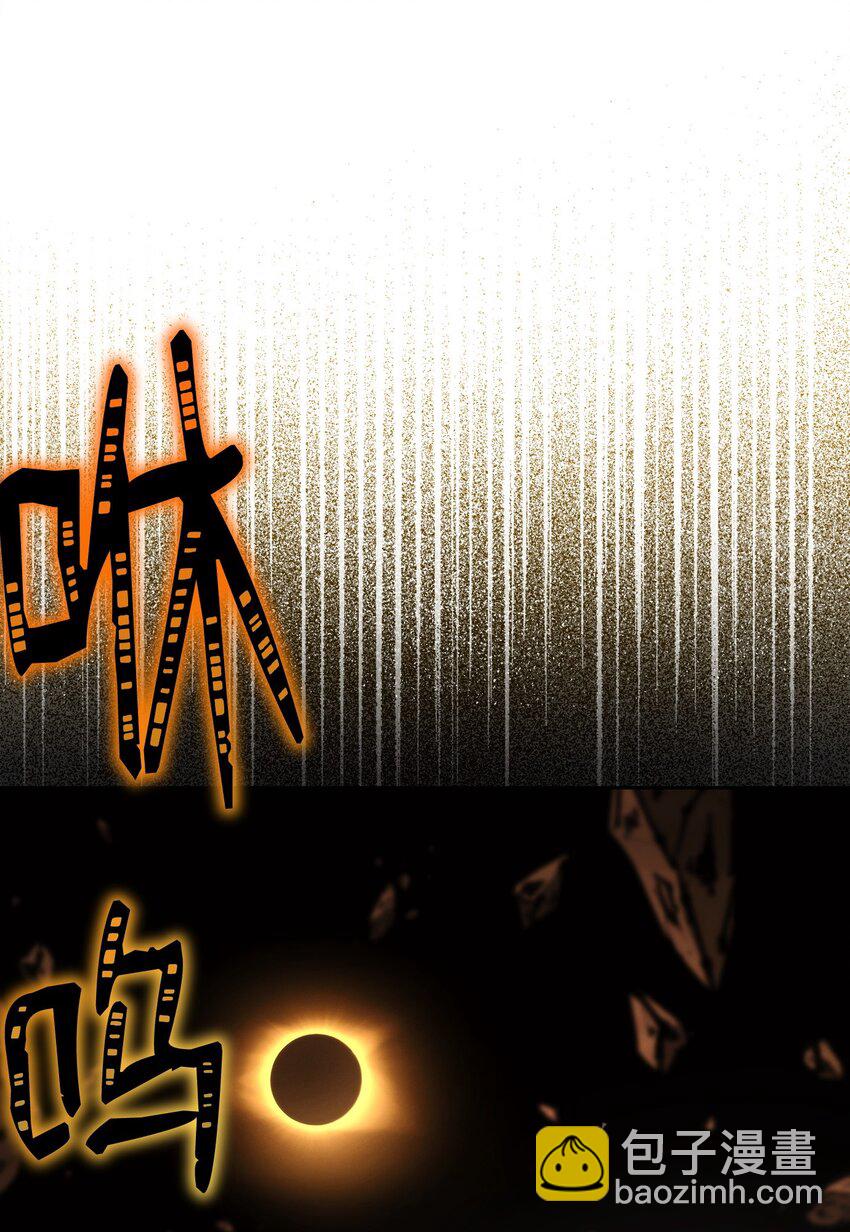 252 做我的祭司(1/3)-第238话