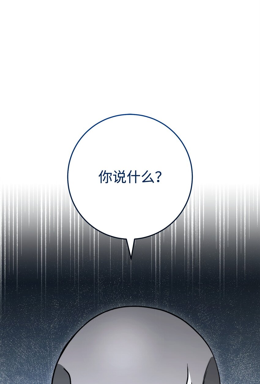 254 世界的中心(1/3)-第240话