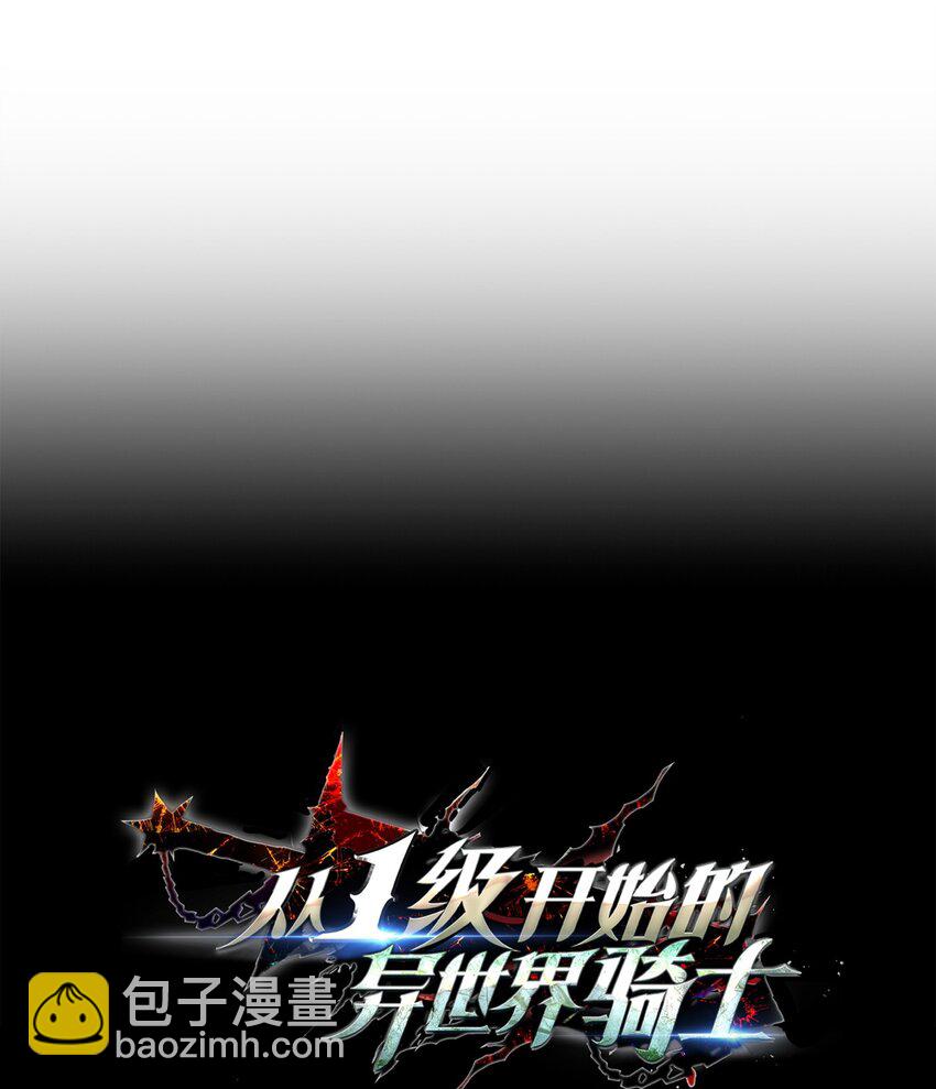 254 世界的中心(1/3)-第240话