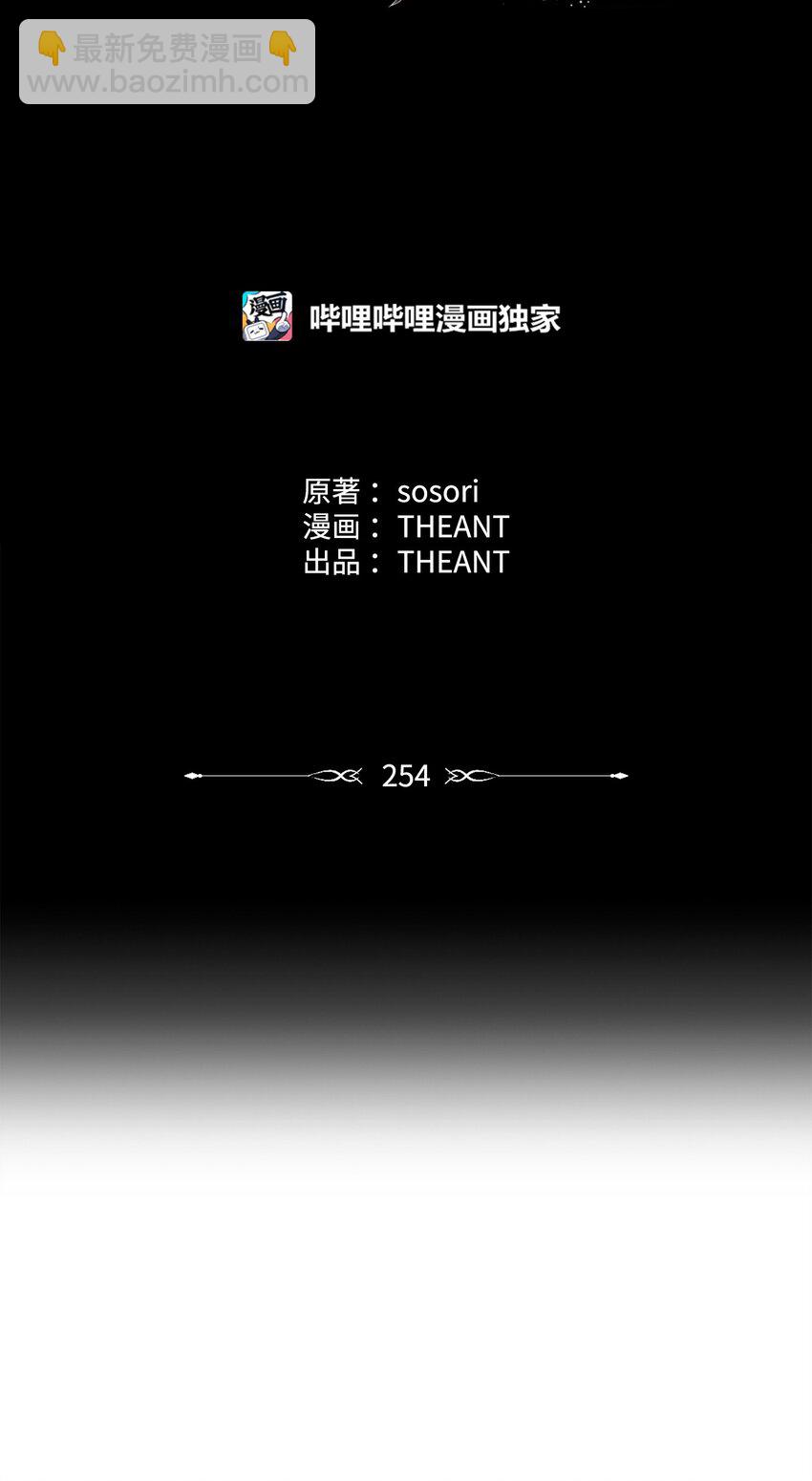 254 世界的中心(1/3)-第240话