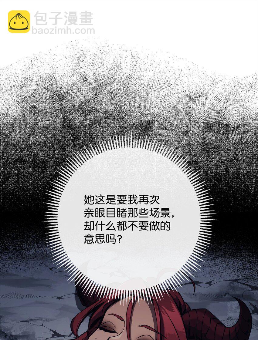 254 世界的中心(1/3)-第240话