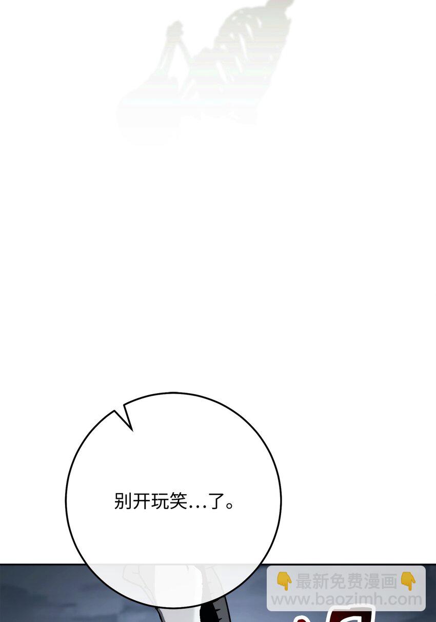 254 世界的中心(1/3)-第240话