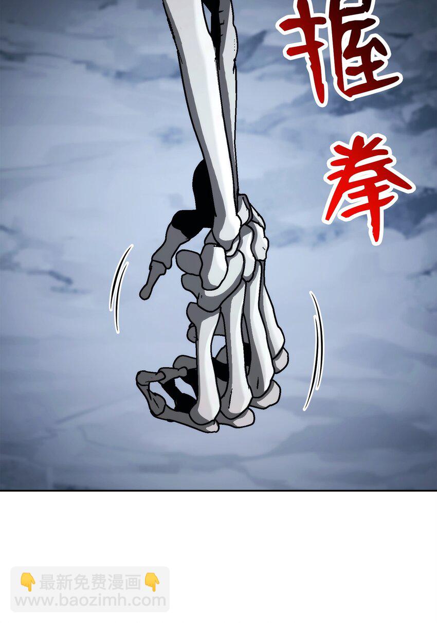 254 世界的中心(1/3)-第240话