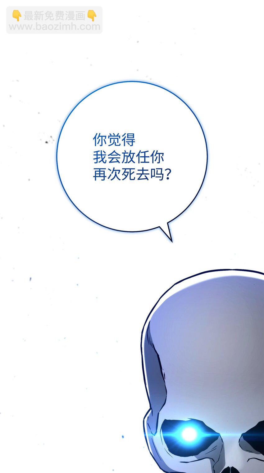 254 世界的中心(1/3)-第240话