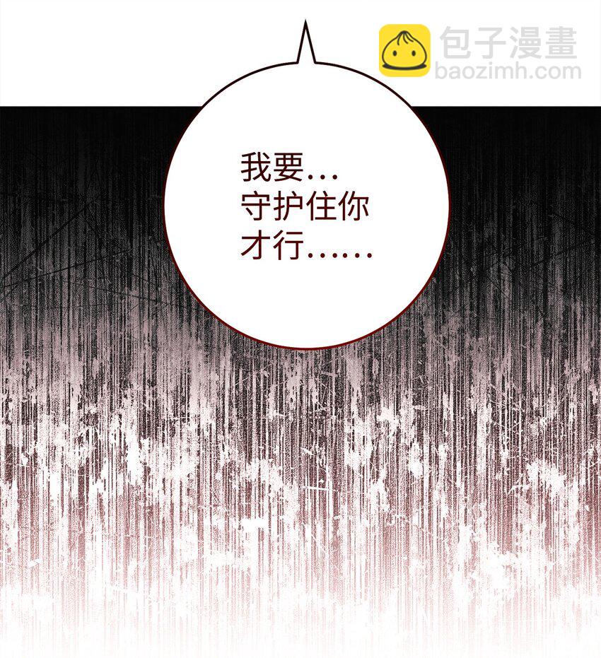 254 世界的中心(1/3)-第240话