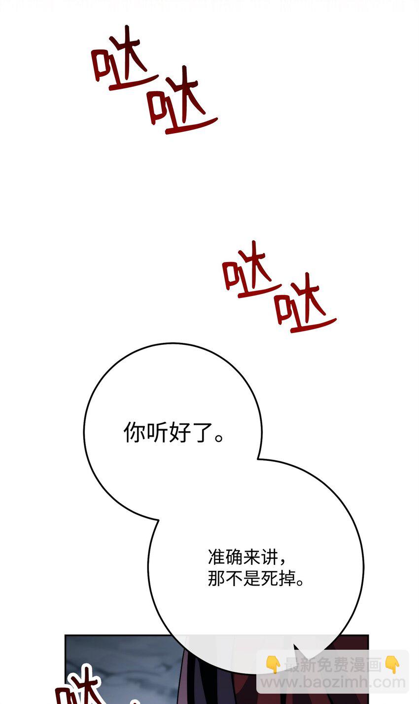 254 世界的中心(1/3)-第240话