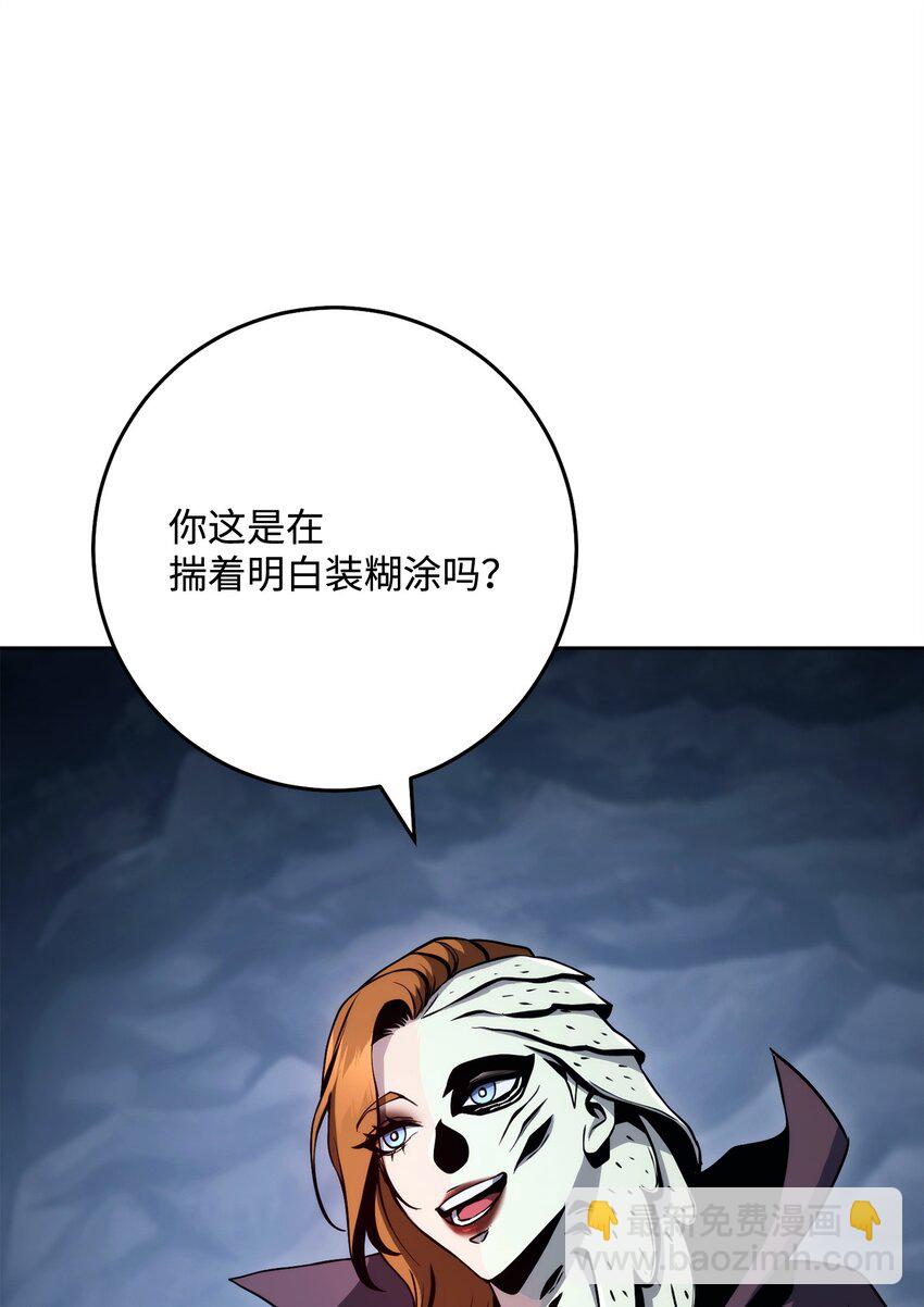 254 世界的中心(1/3)-第240话