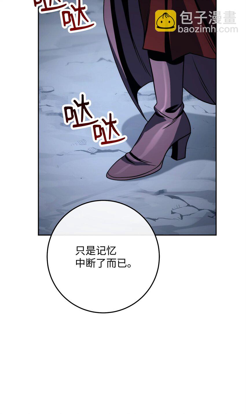 254 世界的中心(1/3)-第240话