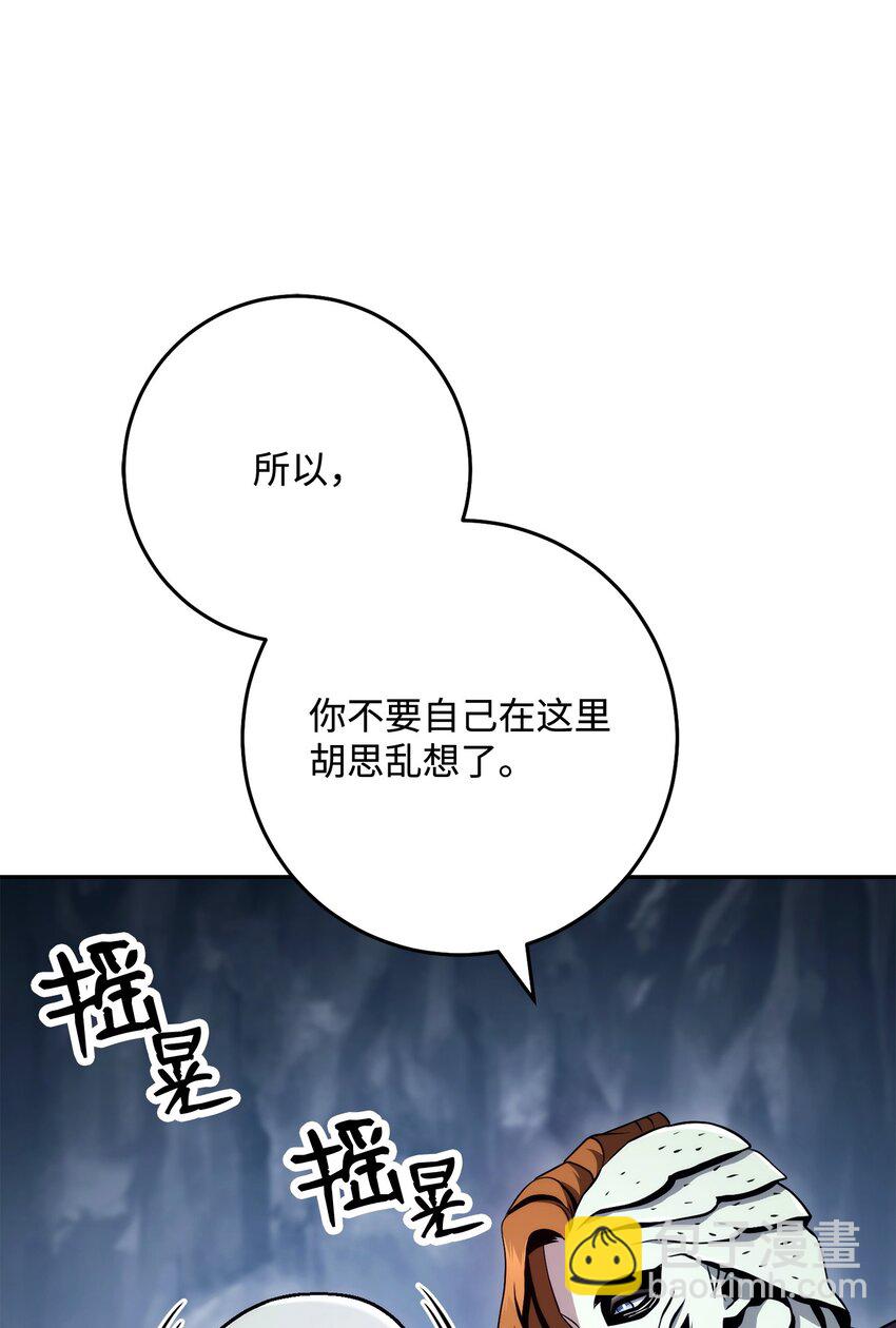 254 世界的中心(1/3)-第240话