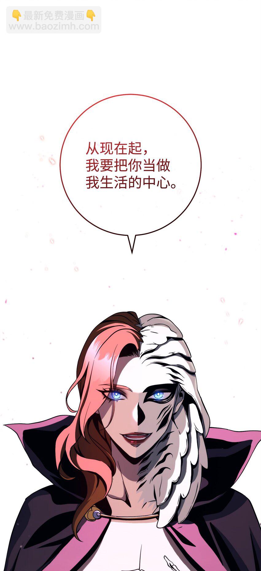 254 世界的中心(1/3)-第240话