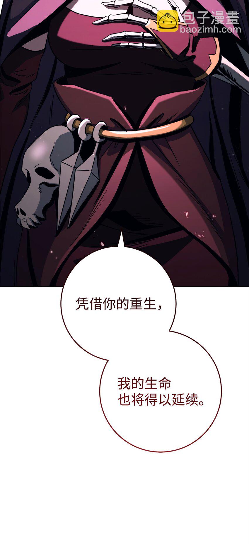 254 世界的中心(1/3)-第240话