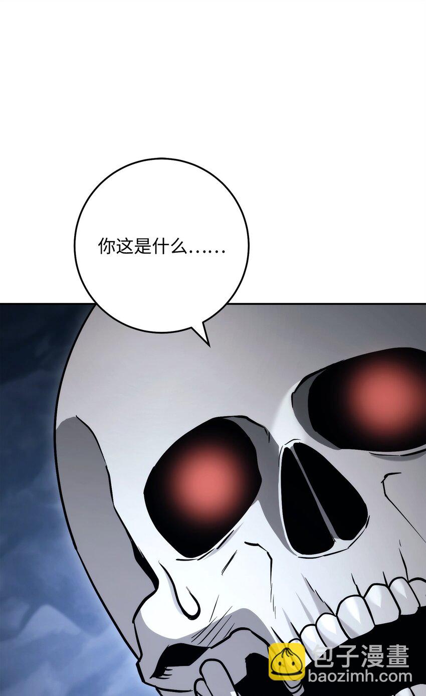 254 世界的中心(1/3)-第240话