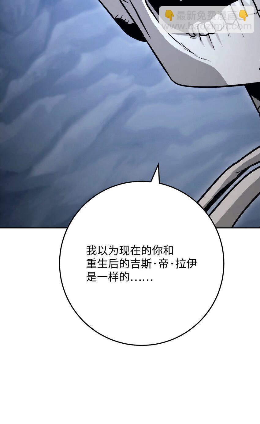 254 世界的中心(1/3)-第240话