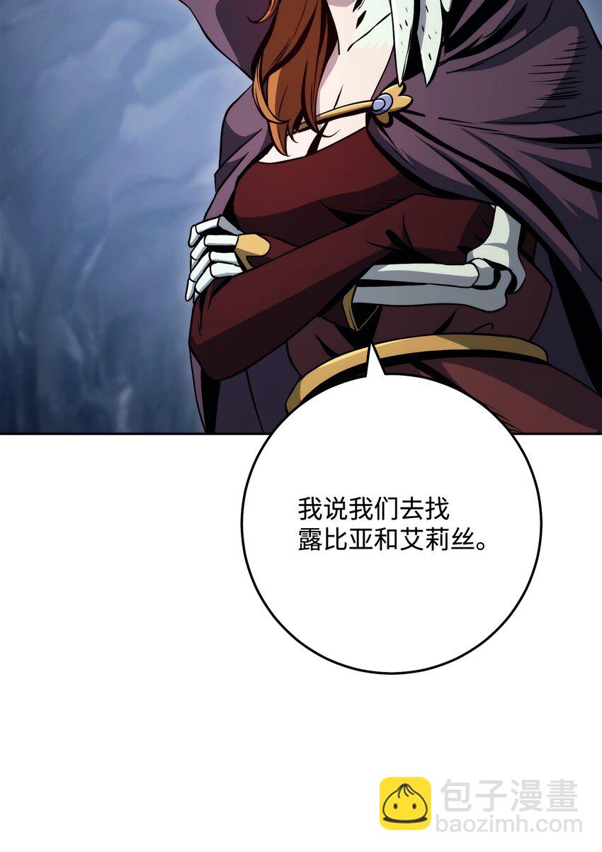 254 世界的中心(1/3)-第240话