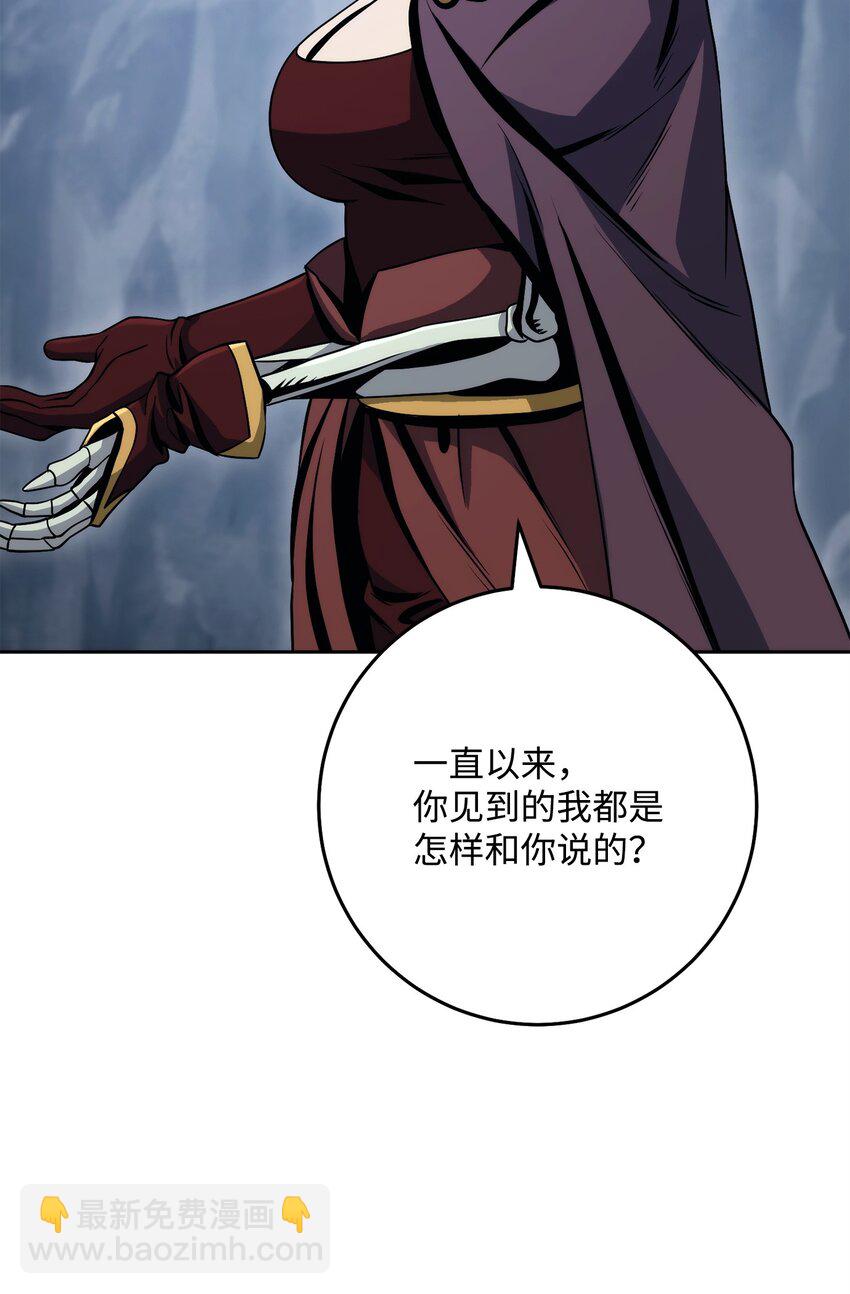 254 世界的中心(1/3)-第240话