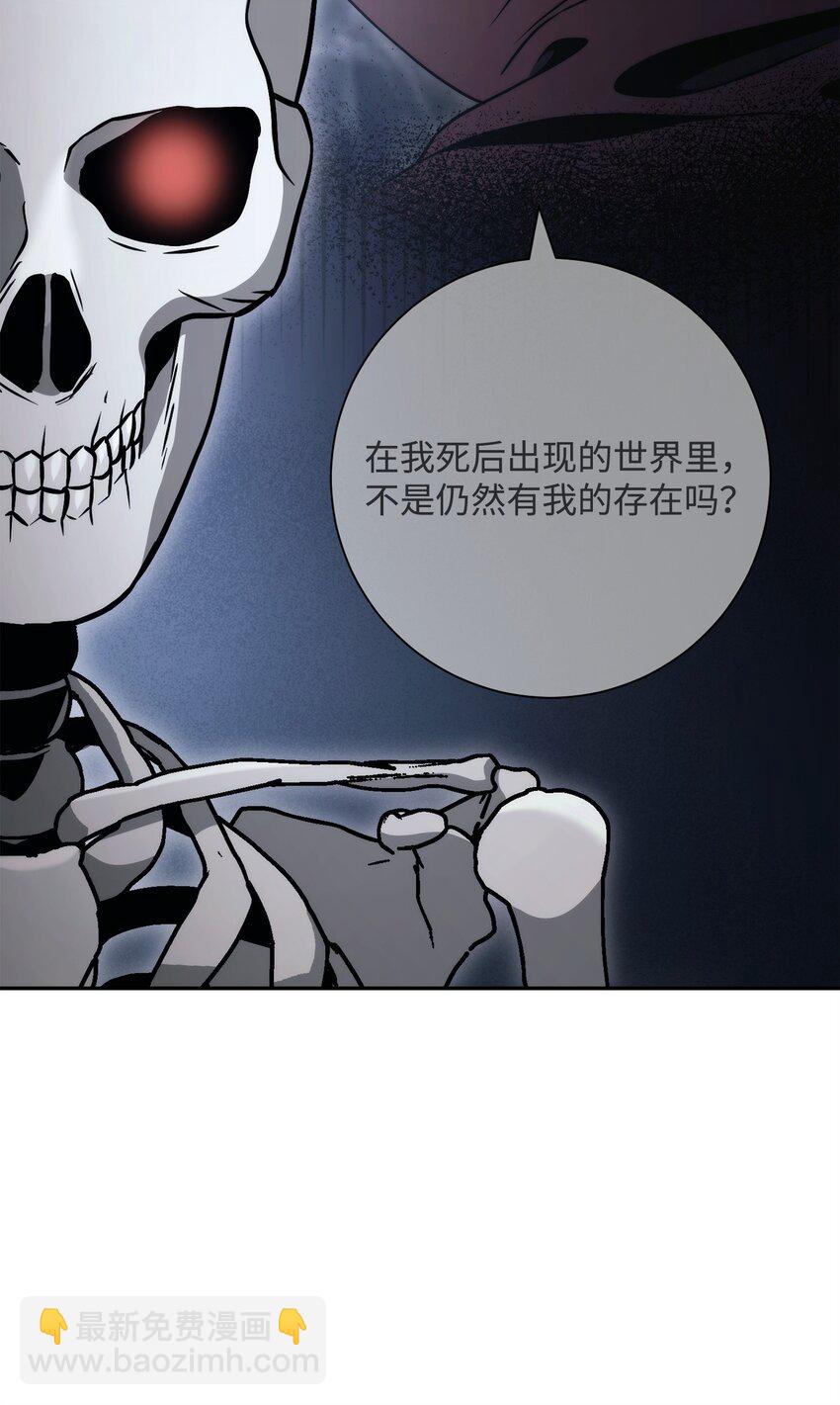 254 世界的中心(1/3)-第240话