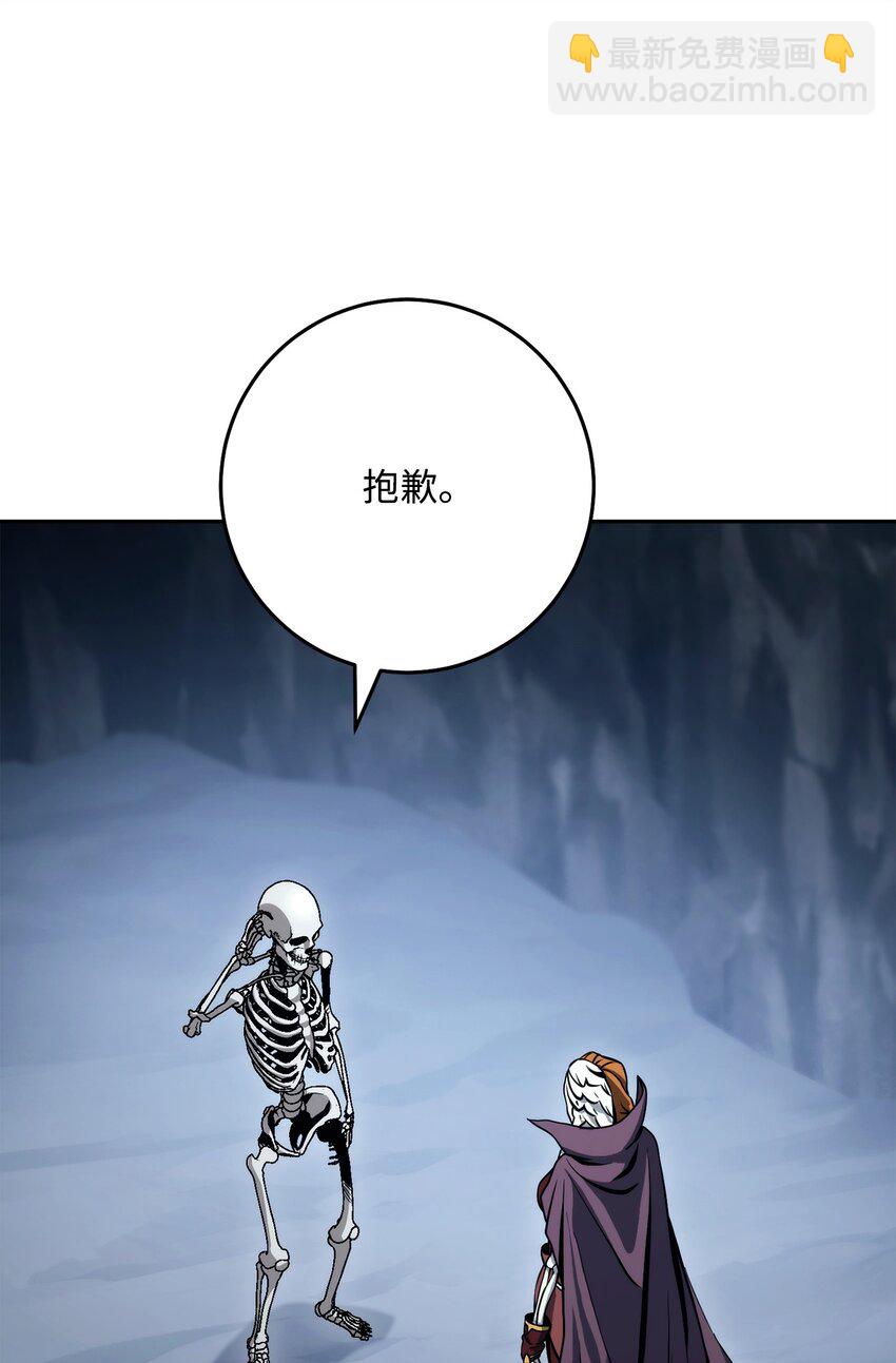 254 世界的中心(1/3)-第240话