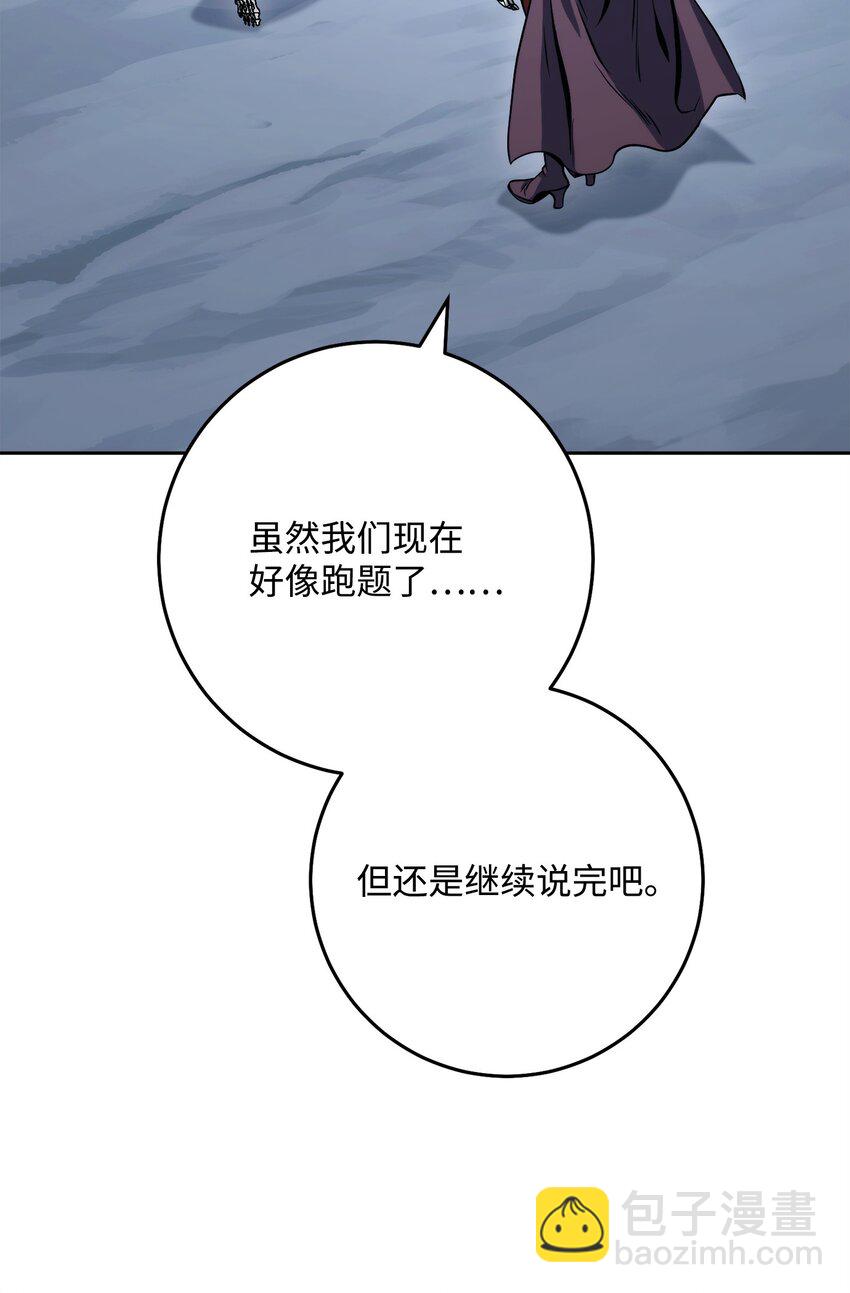 254 世界的中心(1/3)-第240话