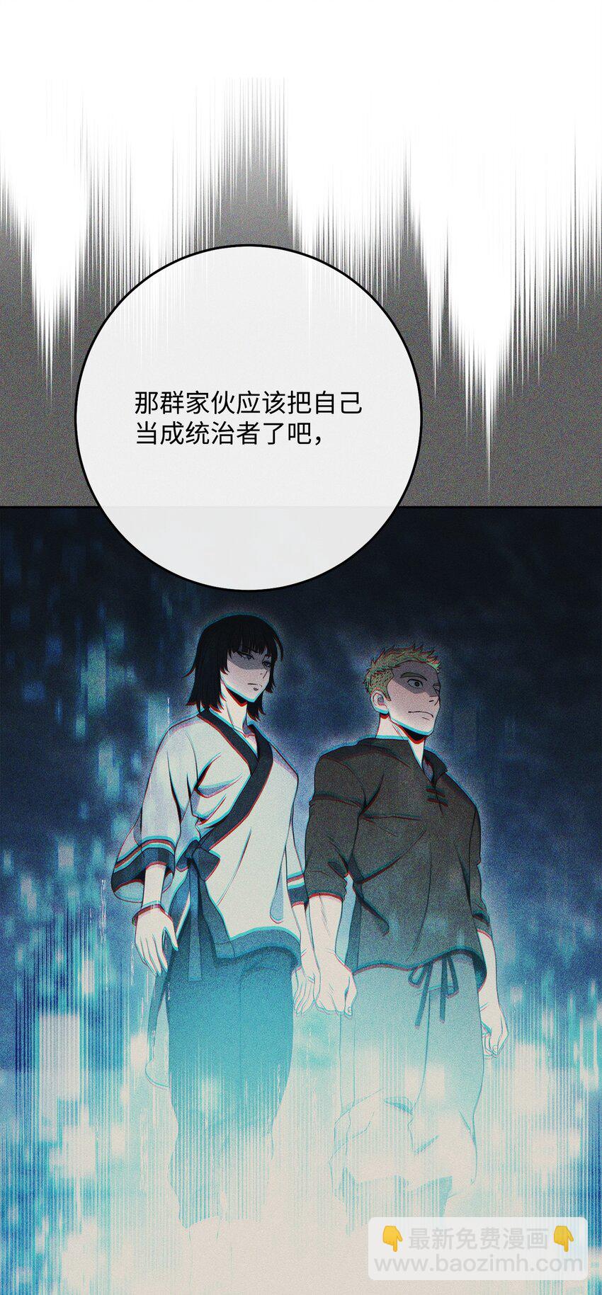 254 世界的中心(1/3)-第240话