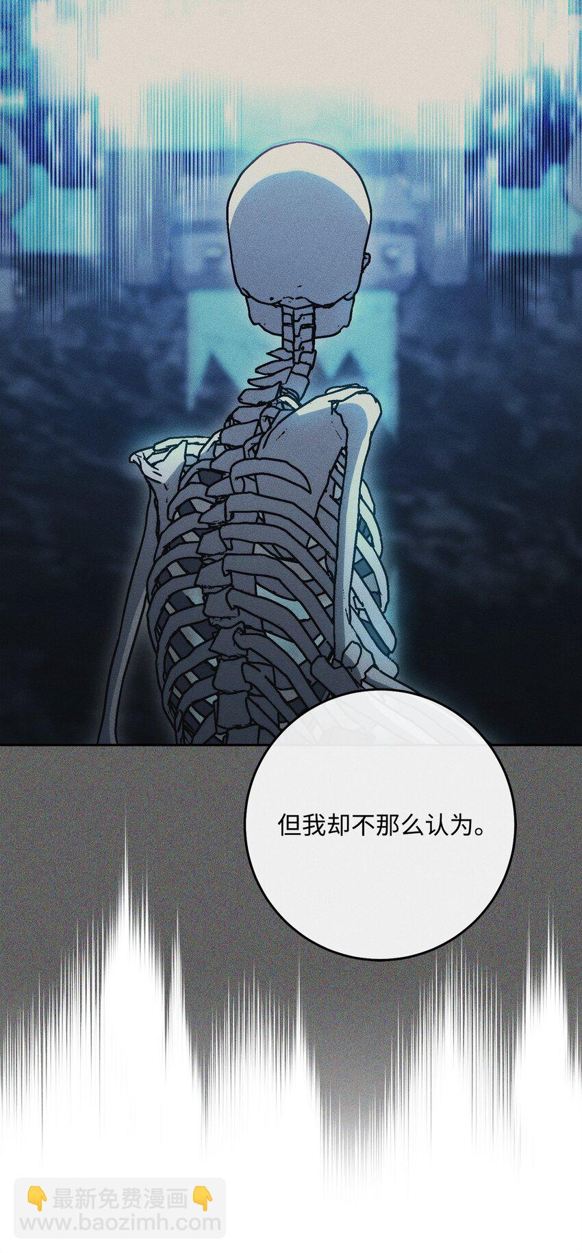 254 世界的中心(1/3)-第240话
