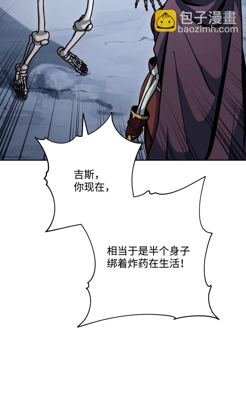 254 世界的中心(1/3)-第240话