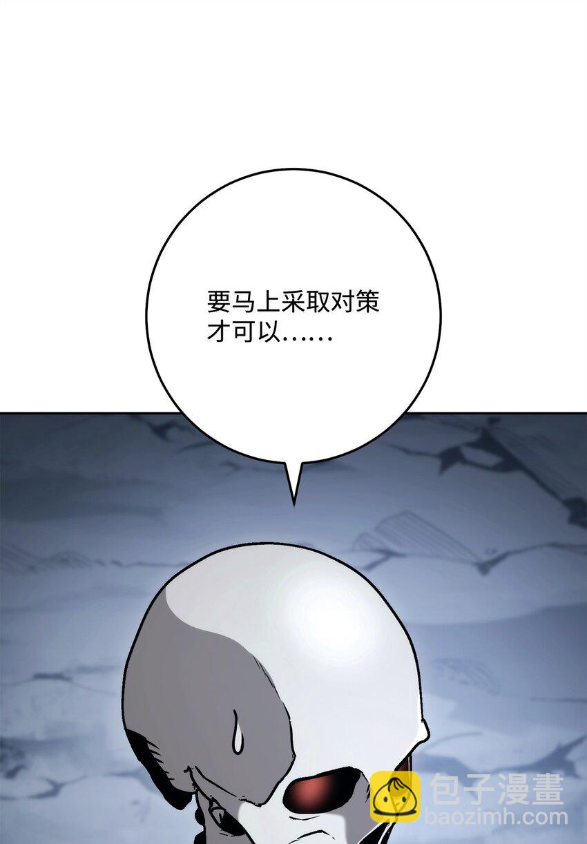 254 世界的中心(1/3)-第240话
