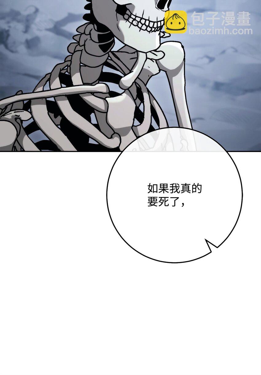 254 世界的中心(1/3)-第240话