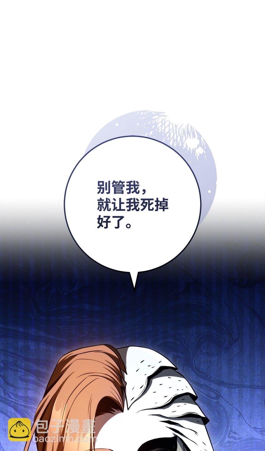 254 世界的中心(1/3)-第240话