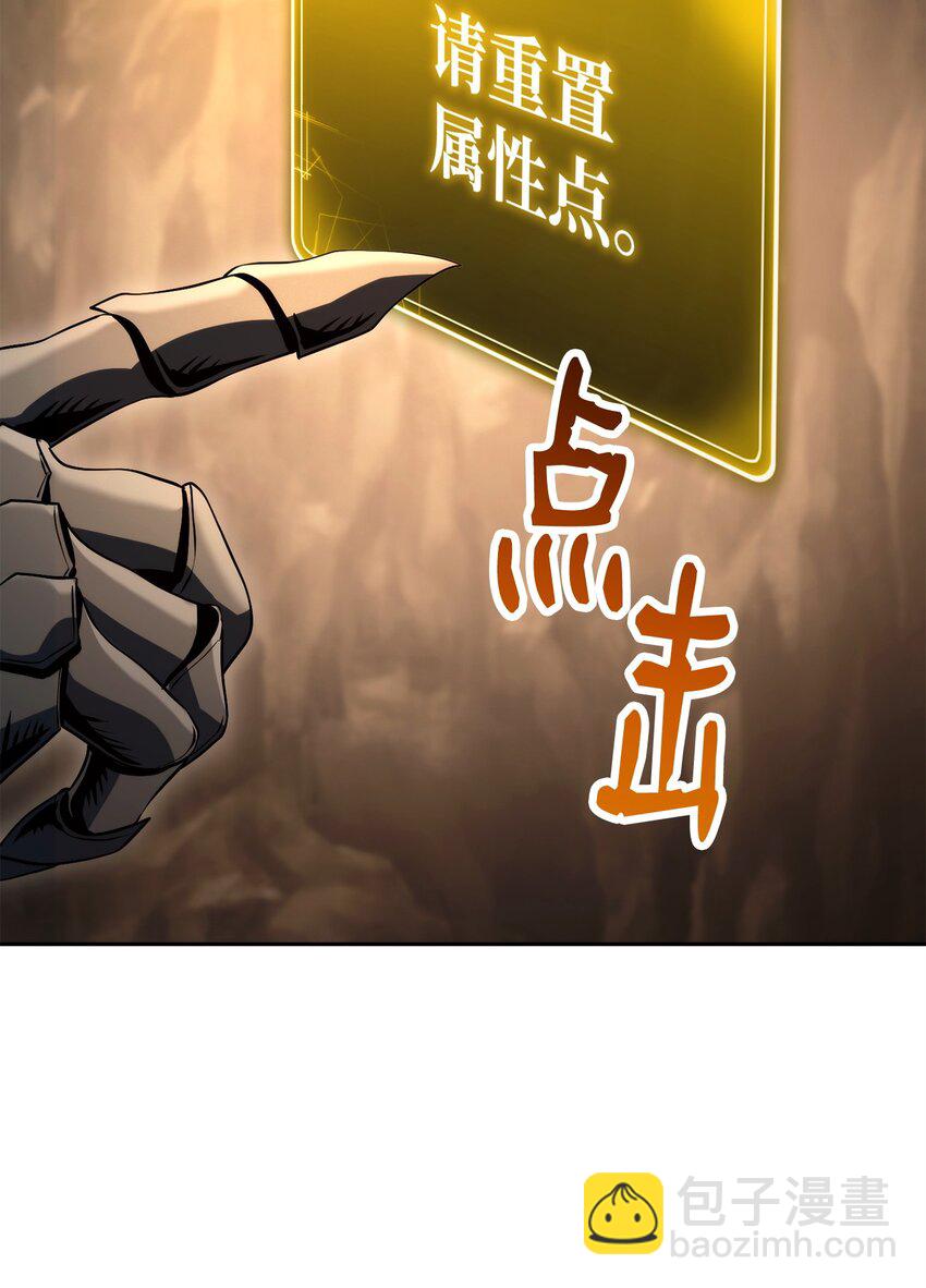 256 大盗贼伊古尔库(1/4)-第242话