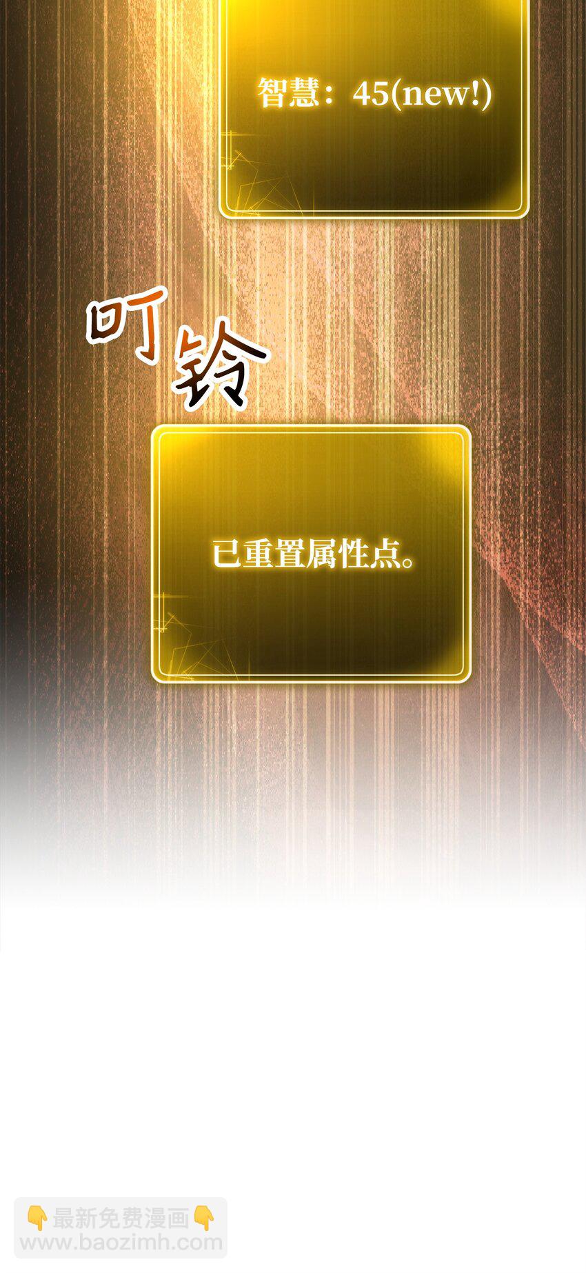 256 大盗贼伊古尔库(1/4)-第242话