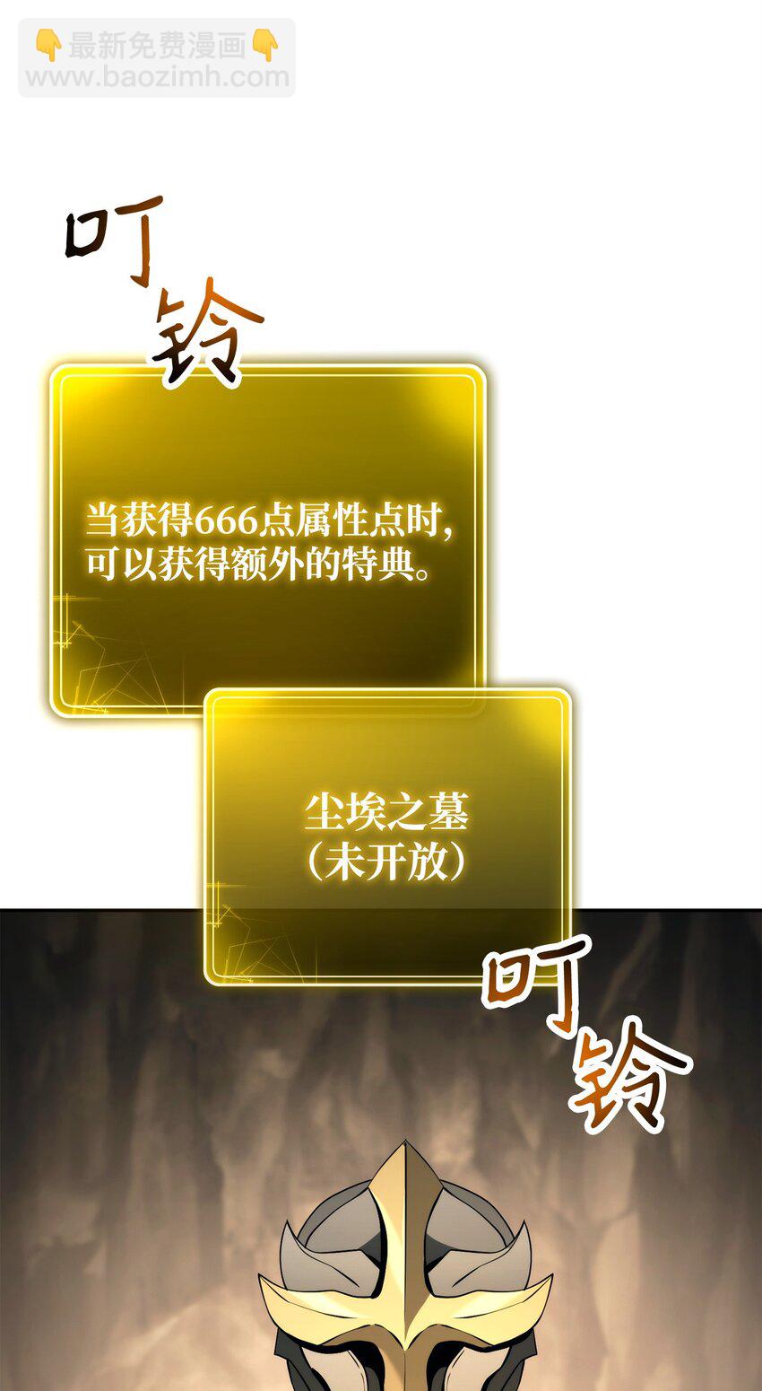 256 大盗贼伊古尔库(1/4)-第242话