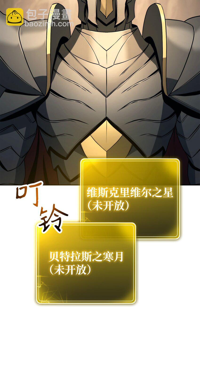256 大盗贼伊古尔库(1/4)-第242话