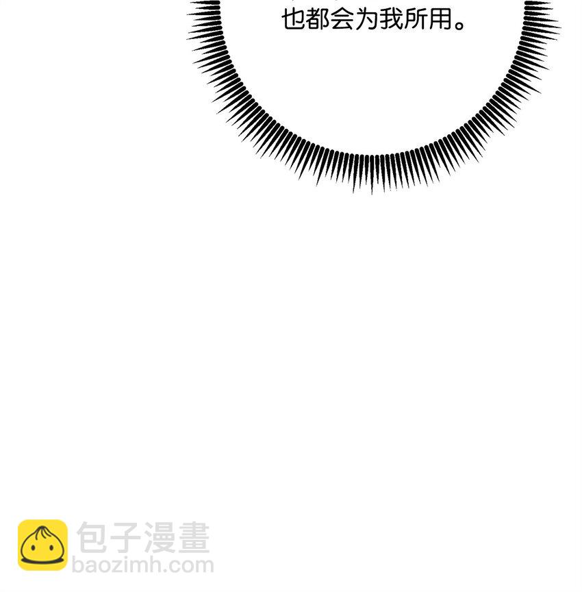 256 大盗贼伊古尔库(1/4)-第242话