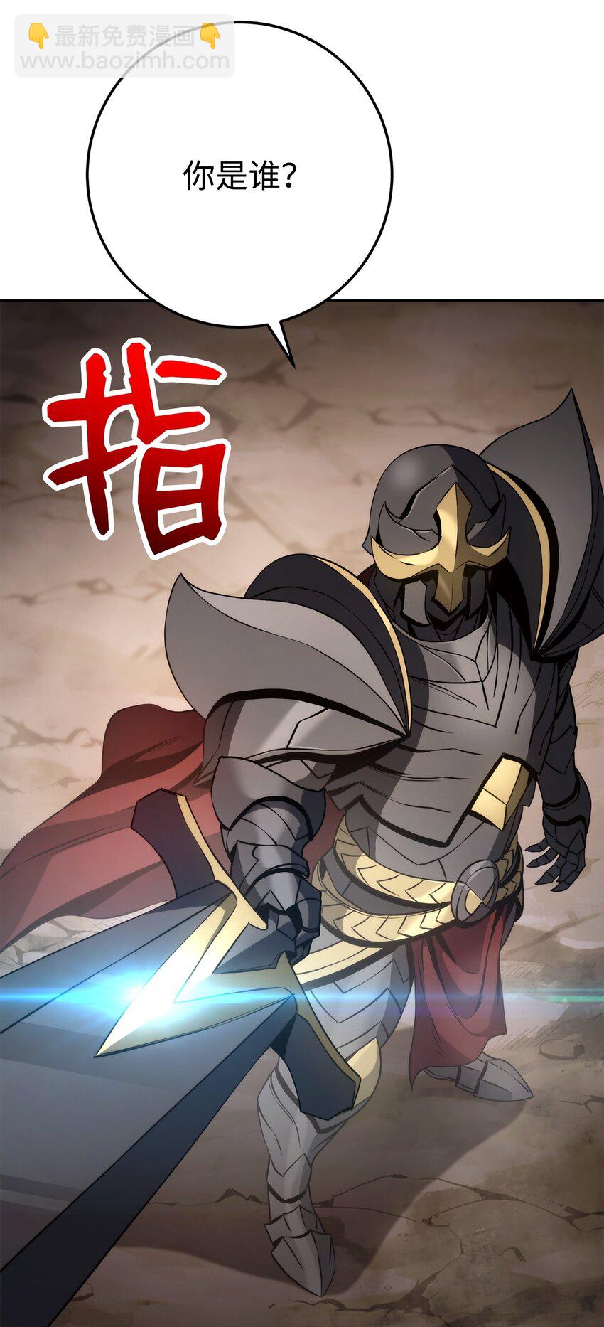 256 大盗贼伊古尔库(1/4)-第242话