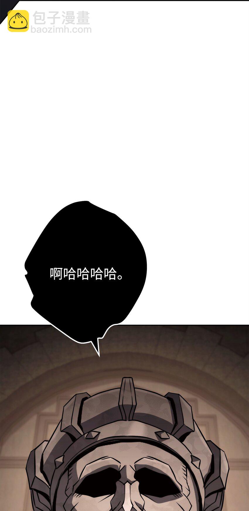 256 大盗贼伊古尔库(1/4)-第242话