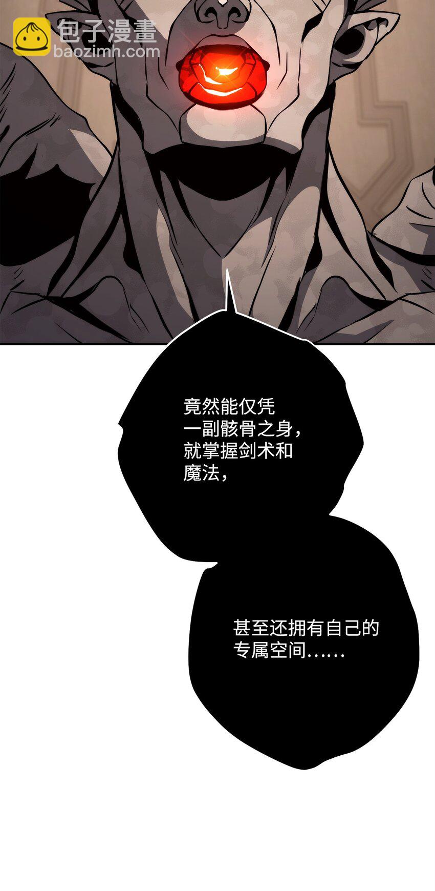 256 大盗贼伊古尔库(1/4)-第242话