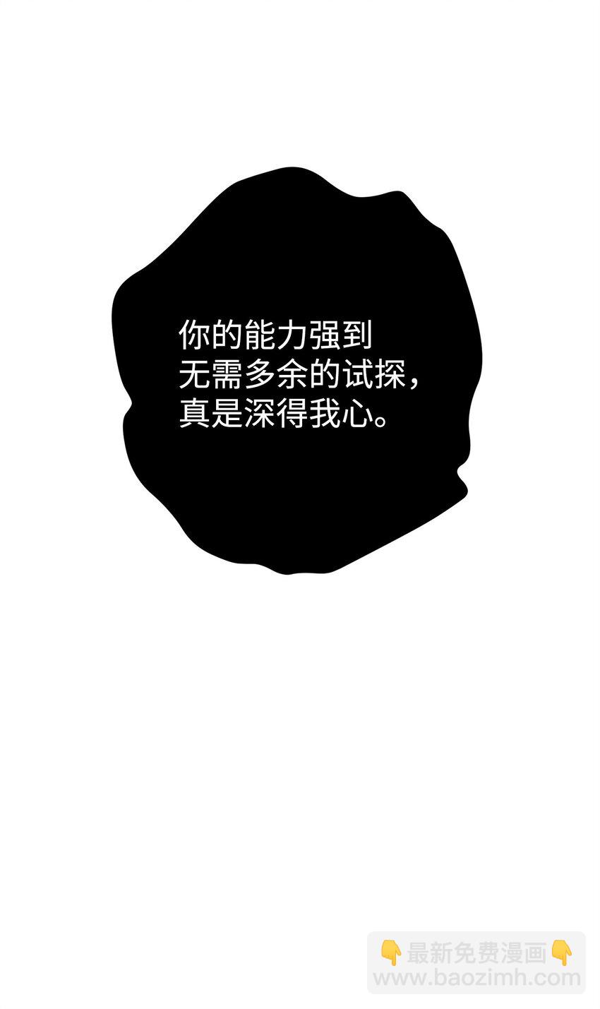 256 大盗贼伊古尔库(1/4)-第242话