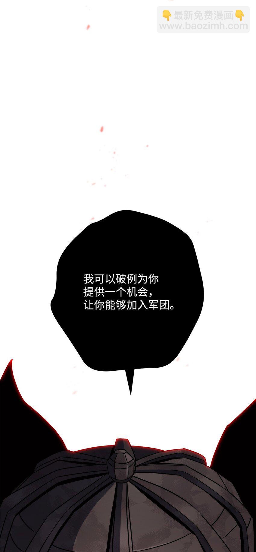 256 大盗贼伊古尔库(1/4)-第242话